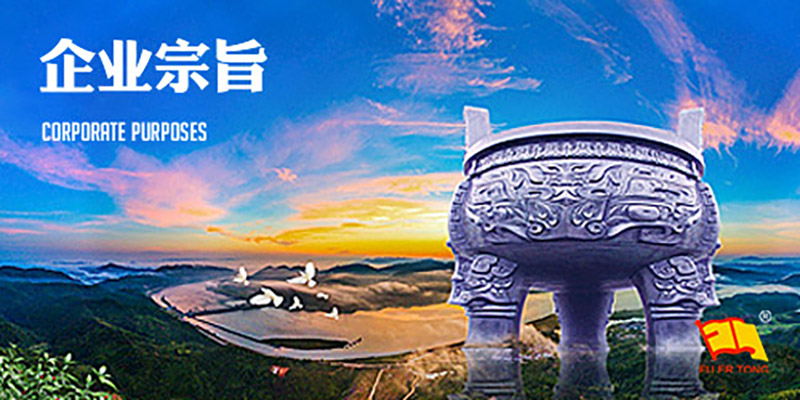 質(zhì)量第一、信譽至上、求真務(wù)實
